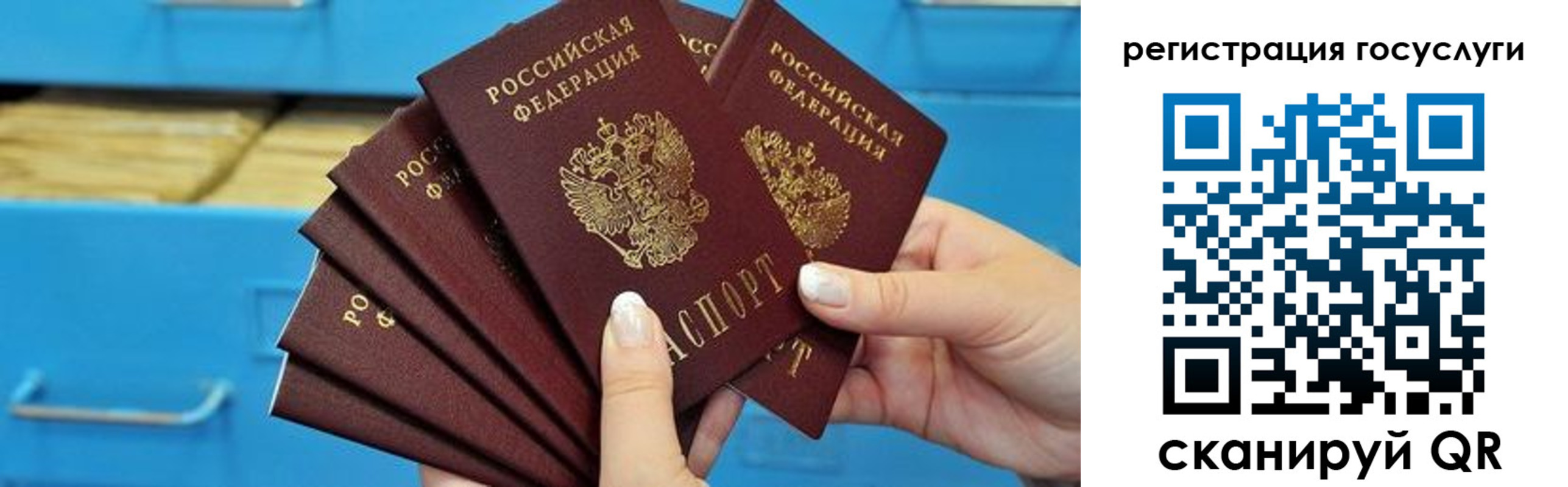 временная регистрация для всех в Йошкар-Оле