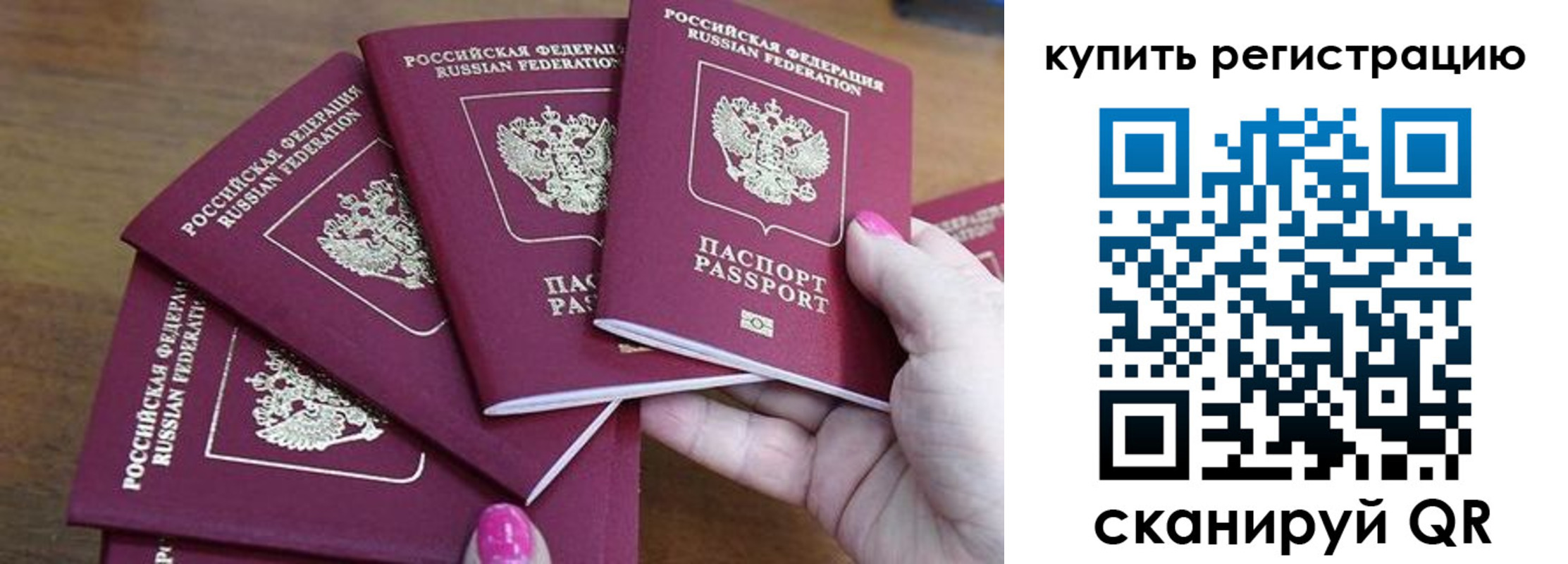 временная регистрация в квартире в Йошкар-Оле