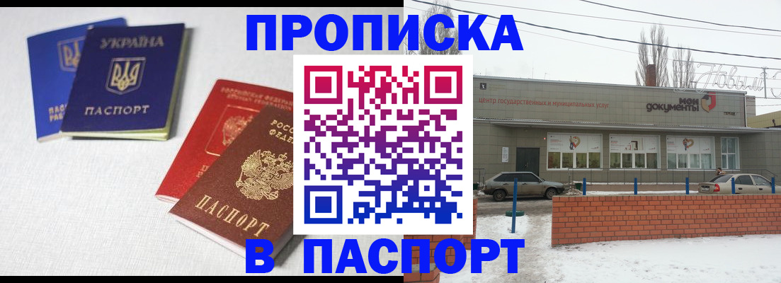 пропишу в квартире в Йошкар-Оле