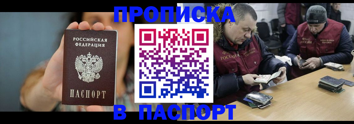 форма 3 в Йошкар-Оле