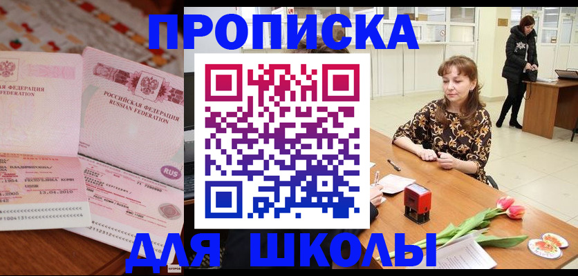 форма 3 в Йошкар-Оле