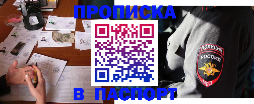 миграционный учет в Йошкар-Оле