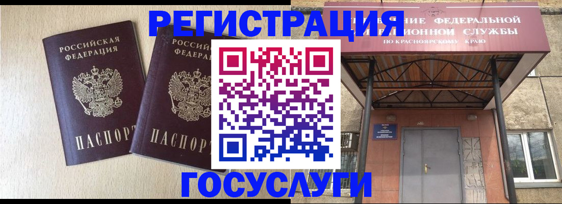найти адрес прописки в Йошкар-Оле